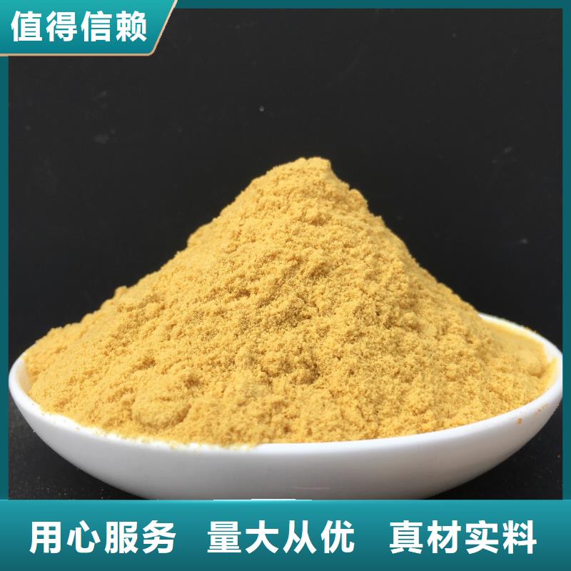 聚合硫酸鐵歡迎來電詢價