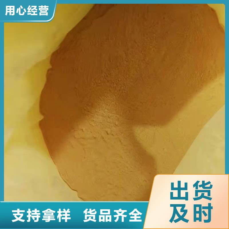 聚合硫酸鐵,【一水硫酸亞鐵】多年實力廠家