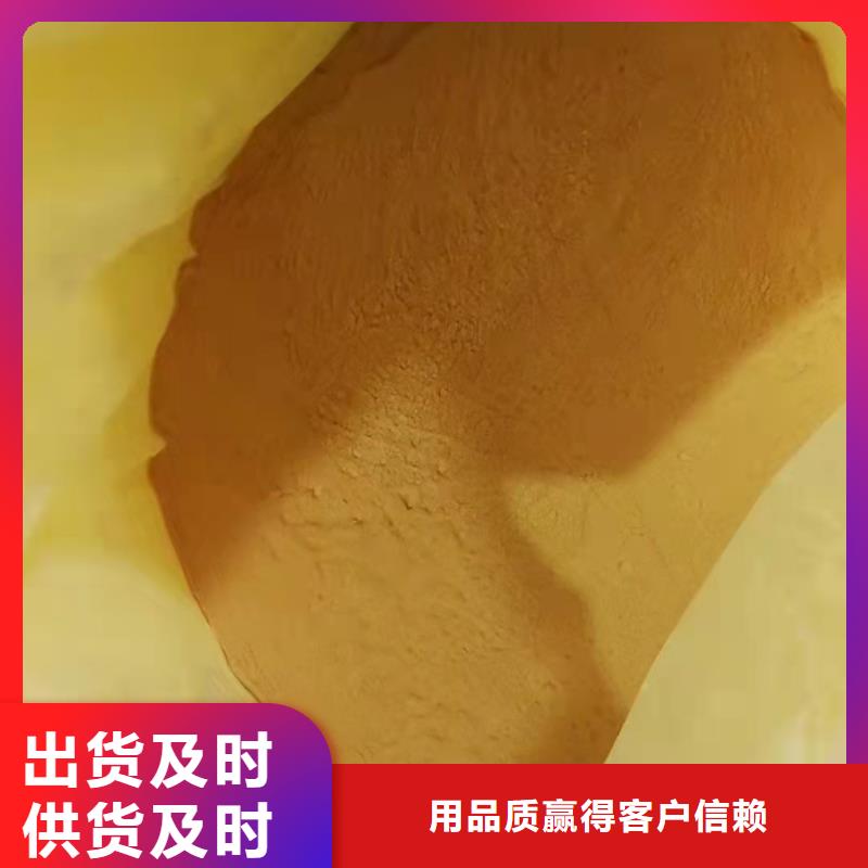 聚合硫酸铁_聚合氯化铝工业级好产品放心购
