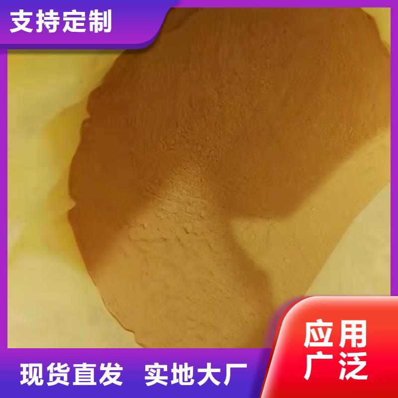 聚合硫酸鐵,新型葡萄糖碳源真實(shí)拍攝品質(zhì)可靠