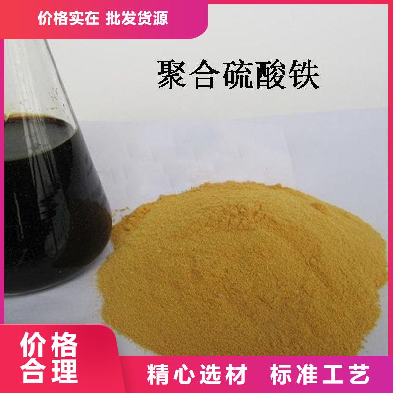 【聚合硫酸铁】工业级复合聚铁产品细节参数
