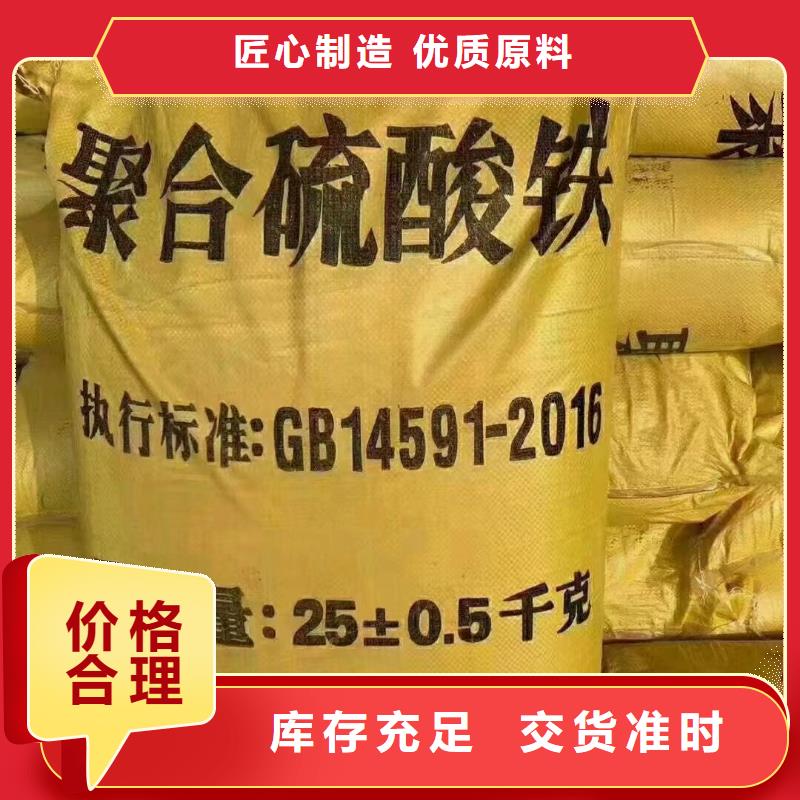 聚合硫酸鐵_有機化合物消泡劑廠家技術完善