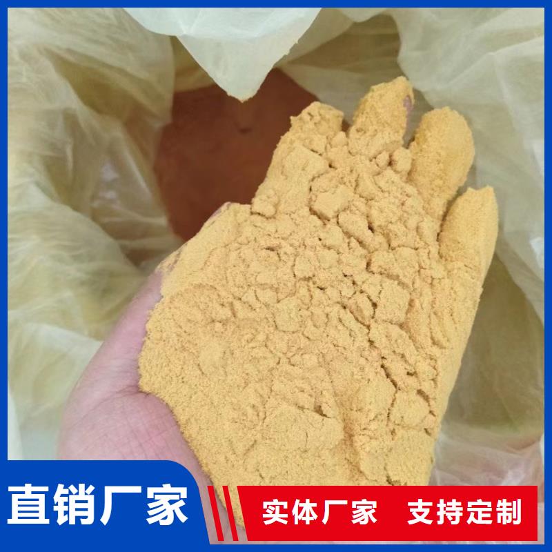 聚合硫酸鐵_板框式PAC大量現貨
