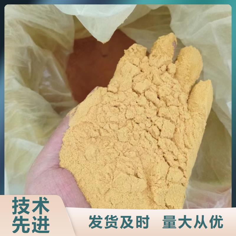  聚合硫酸铁认准大品牌厂家