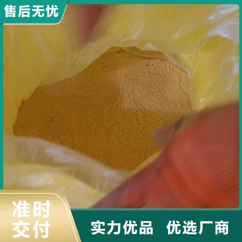 聚合硫酸鐵_新型葡萄糖碳源專注細節(jié)使用放心
