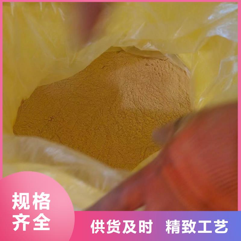 聚合硫酸鐵【PAM陽離子】廠家規格全