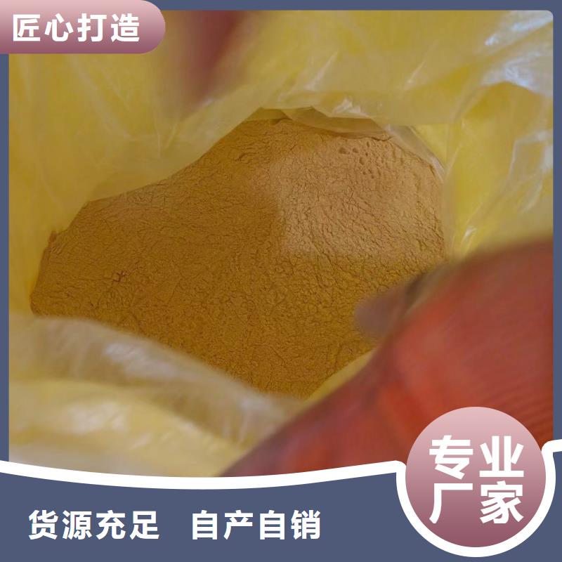 聚合硫酸鐵專業信賴廠家