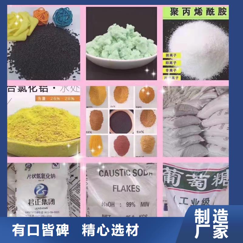 聚合硫酸鐵工業級復合聚鐵實時報價