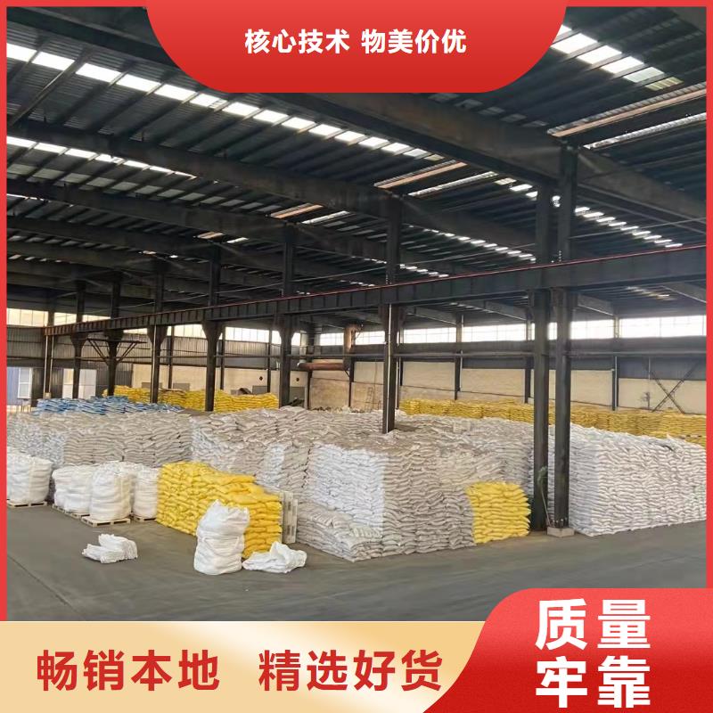 聚合硫酸铁供货及时