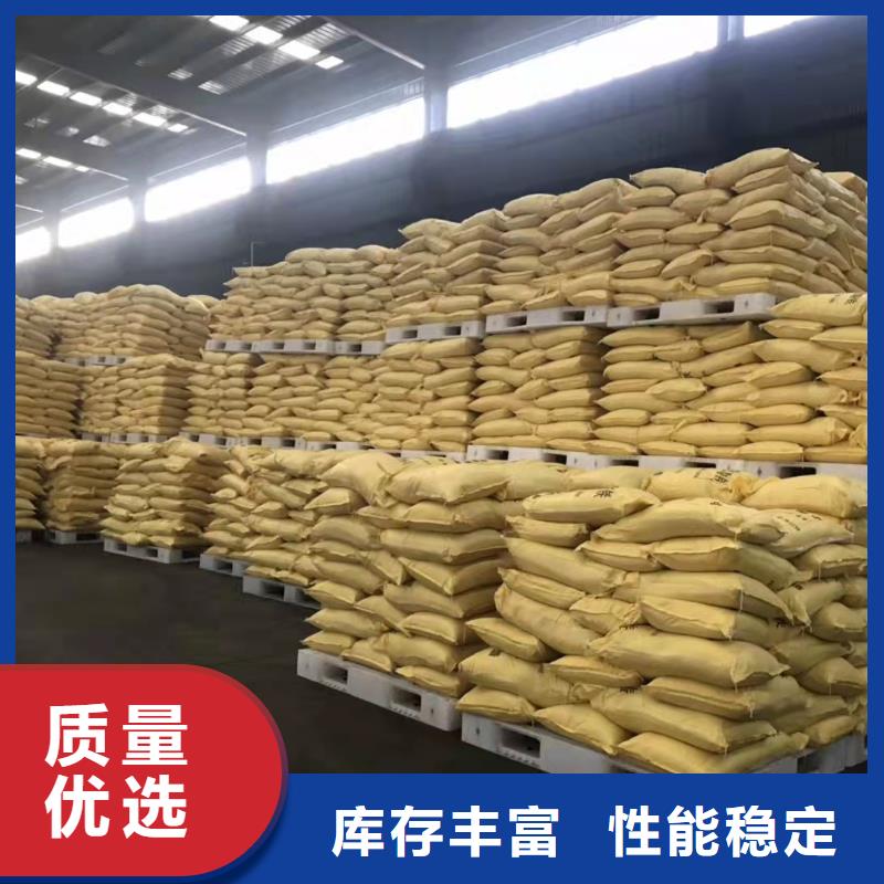 聚合硫酸铁葡萄糖生物碳源多种场景适用