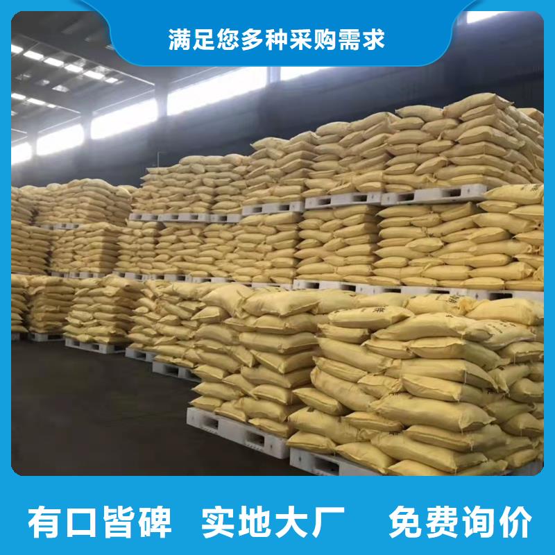 聚鐵精品優選