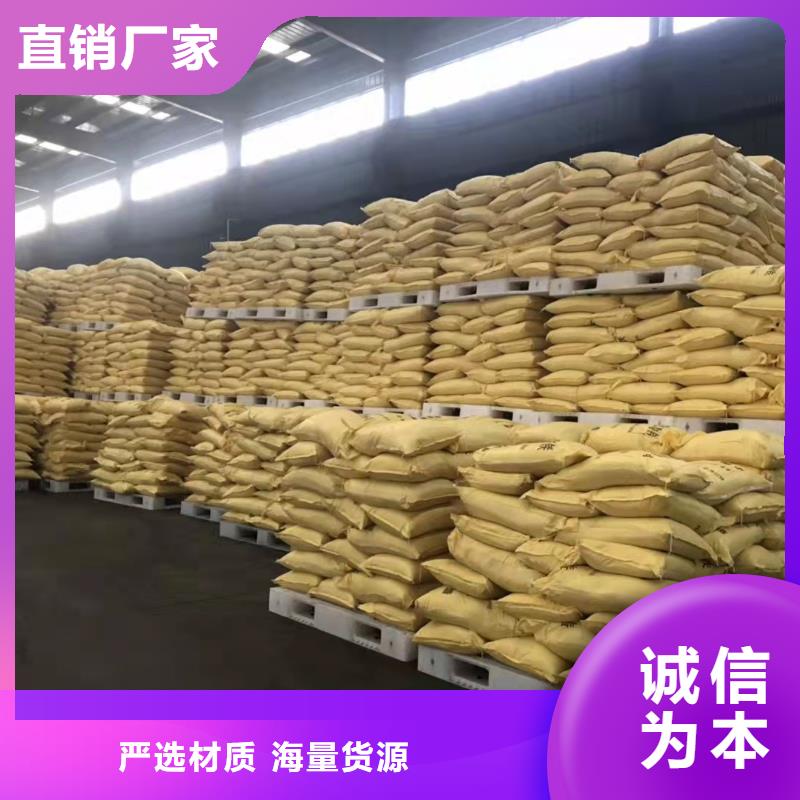 聚鐵貨源充足