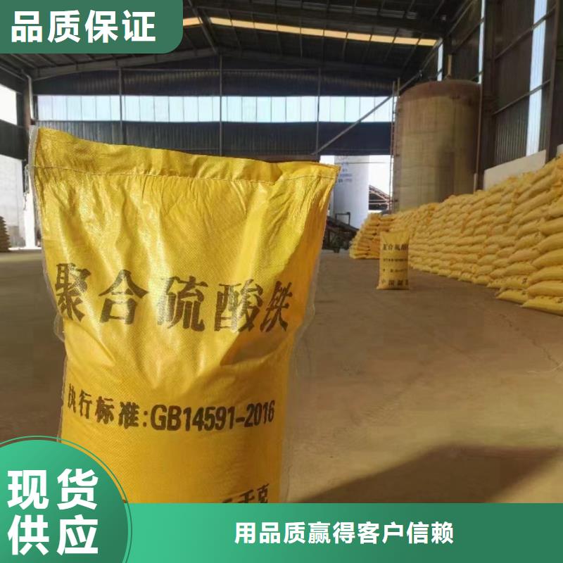聚鐵專注質量