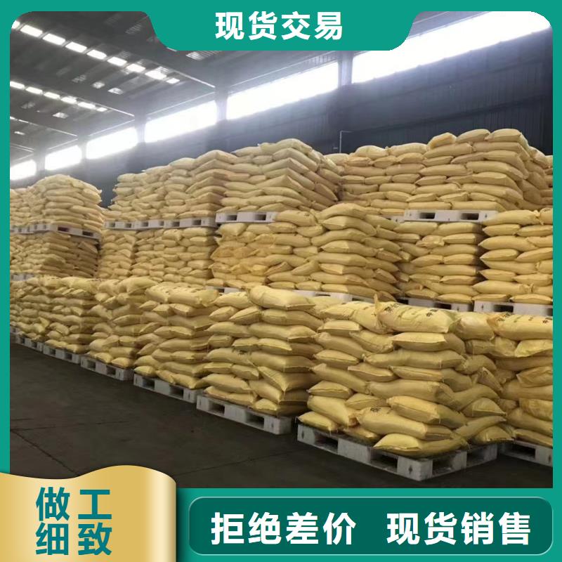 聚合硫酸铁厂家十分靠谱