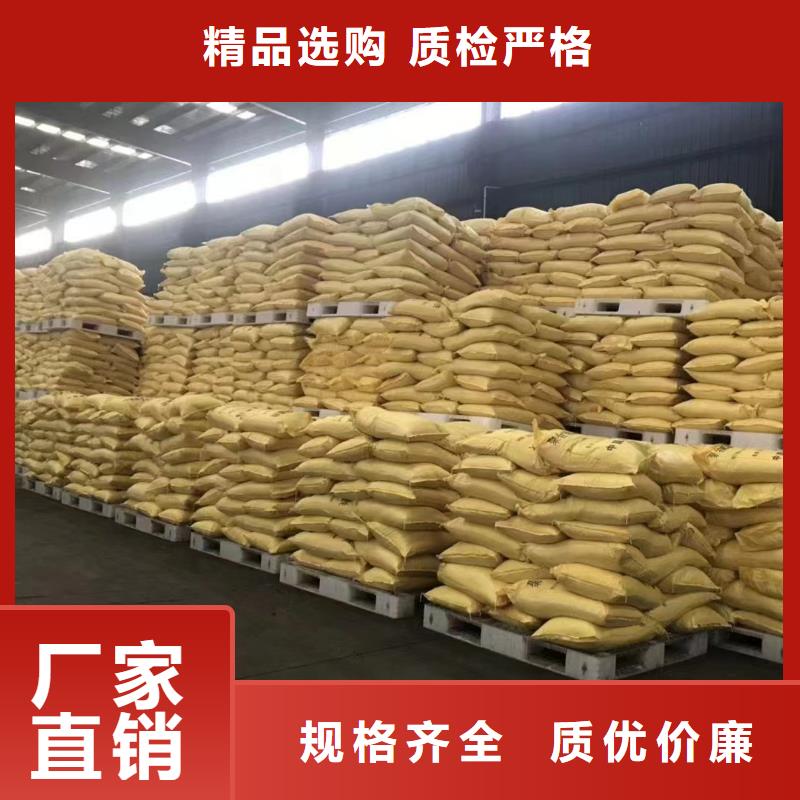 聚合硫酸鐵液體復(fù)合碳源性價(jià)比高