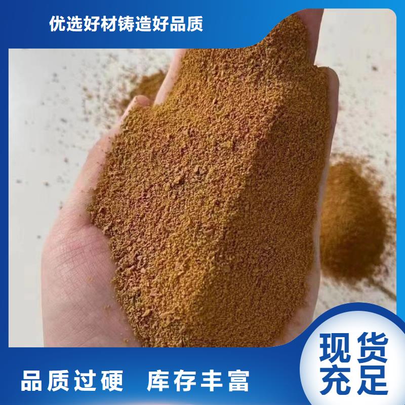 聚合硫酸鐵葡萄糖生物碳源多種場景適用