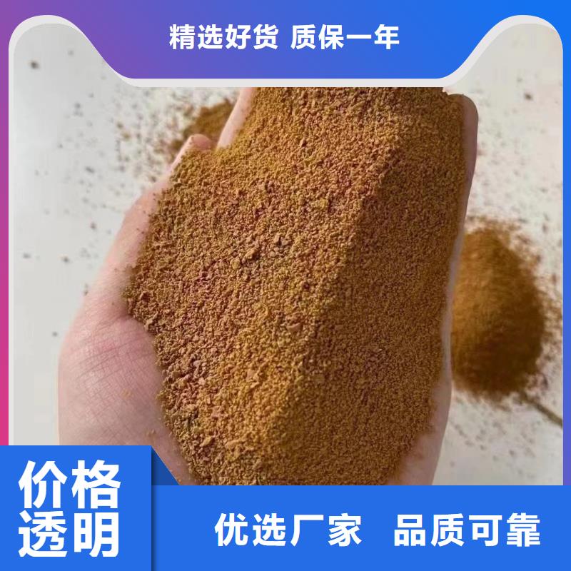 聚合硫酸鐵_板框式PAC大量現貨