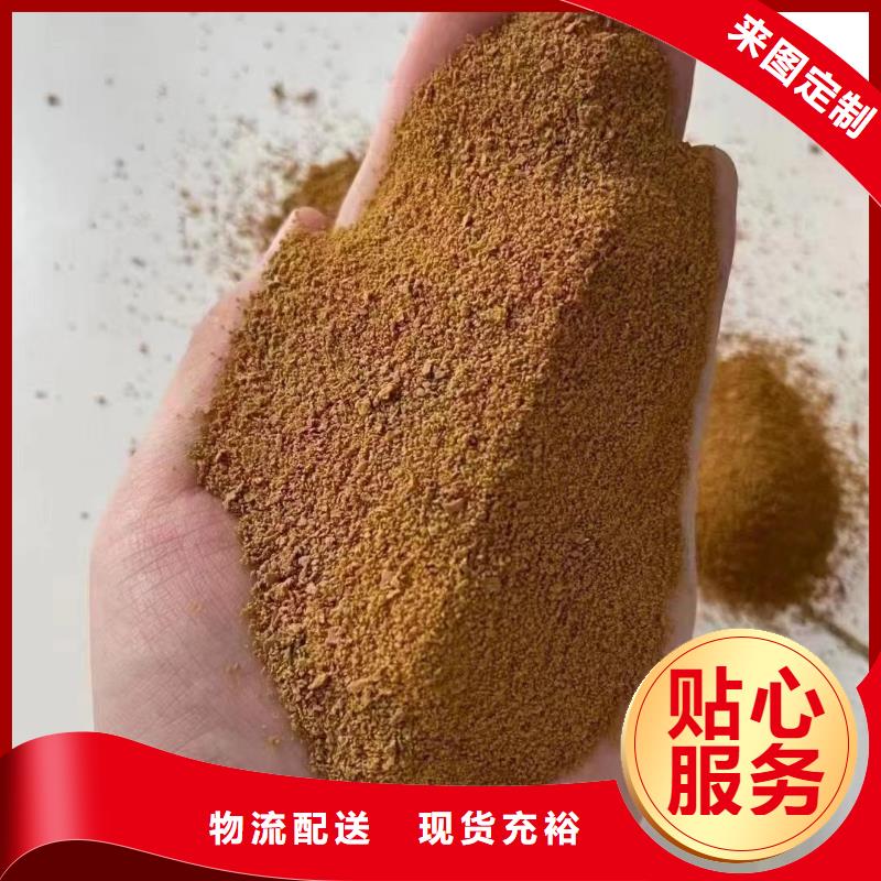 聚合硫酸鐵高純pac用心做產品