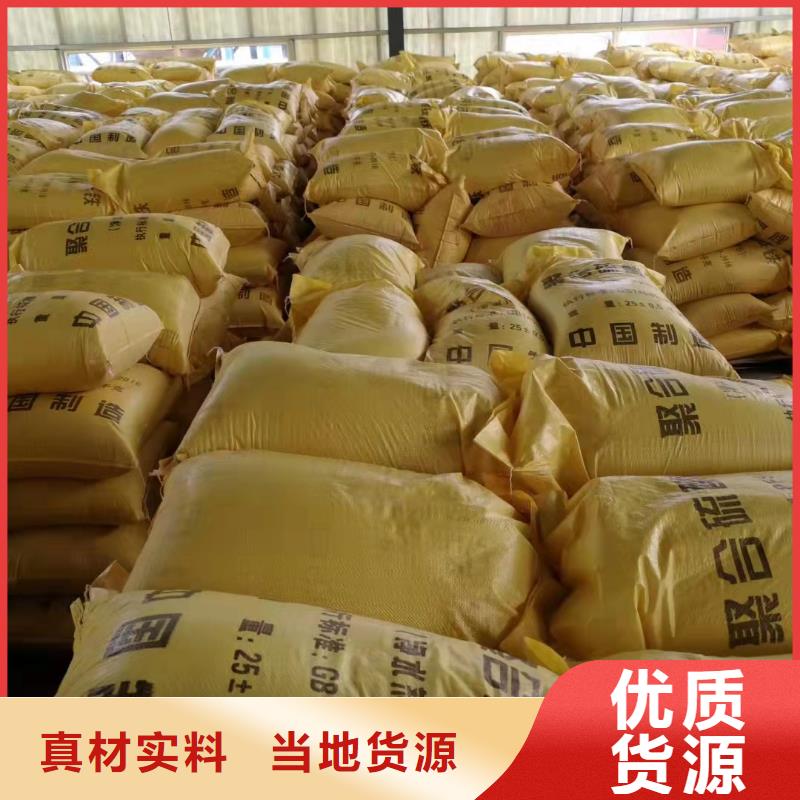 聚合硫酸铁-乙酸钠碳源专业生产设备