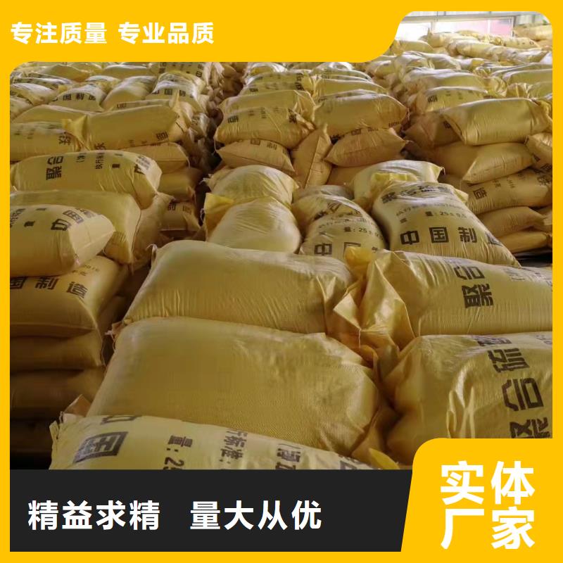 聚鐵專注質量