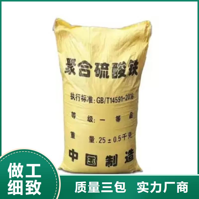  聚合硫酸鐵多種工藝