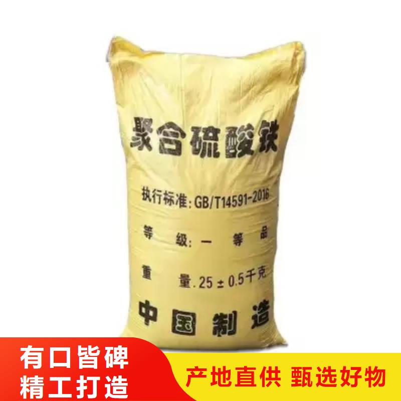 【聚合硫酸鐵_固體聚合硫酸鐵分類和特點】
