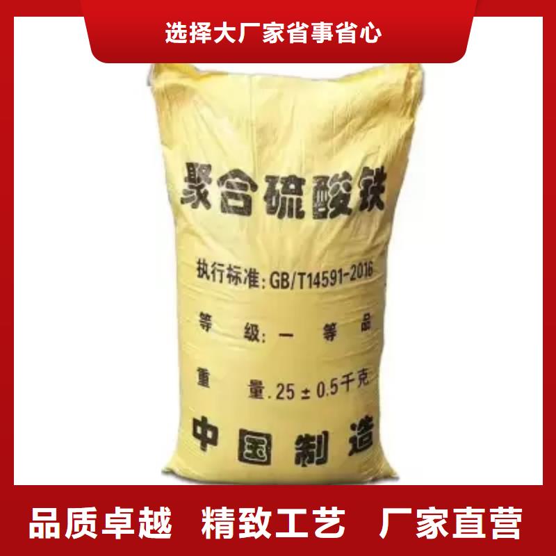 聚合硫酸鐵乙酸鈉復合碳源研發生產銷售