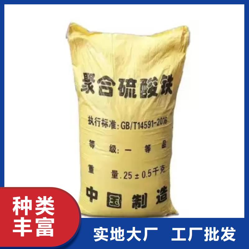 聚合硫酸鐵價格實惠工廠直供