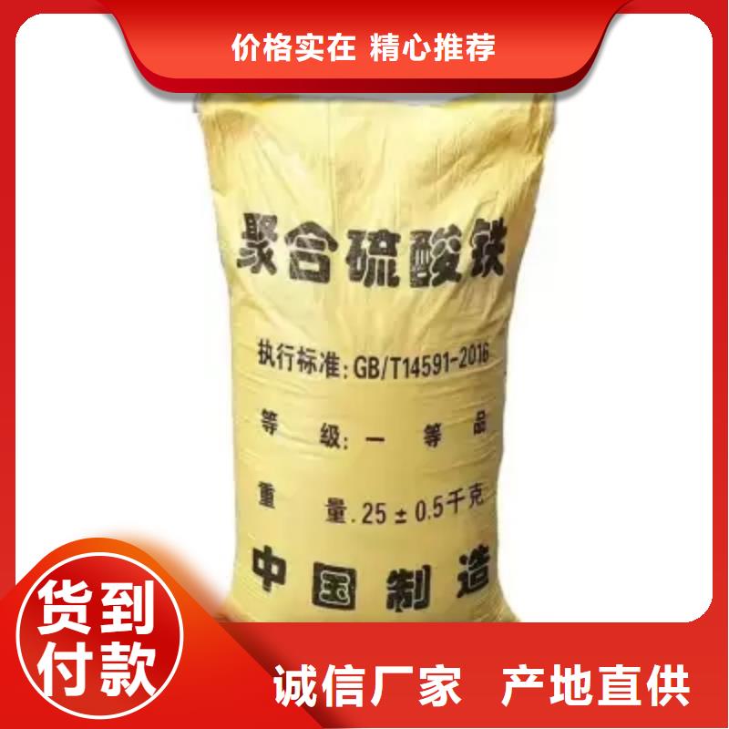 聚合硫酸鐵,消泡劑精工打造