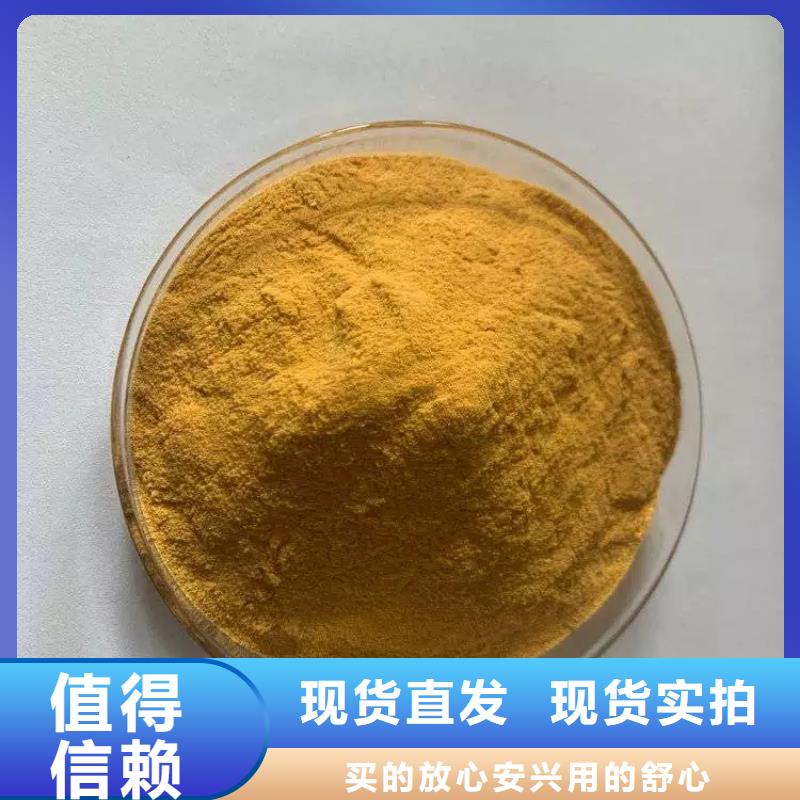 聚合硫酸铁阴离子聚丙烯酰胺高质量高信誉