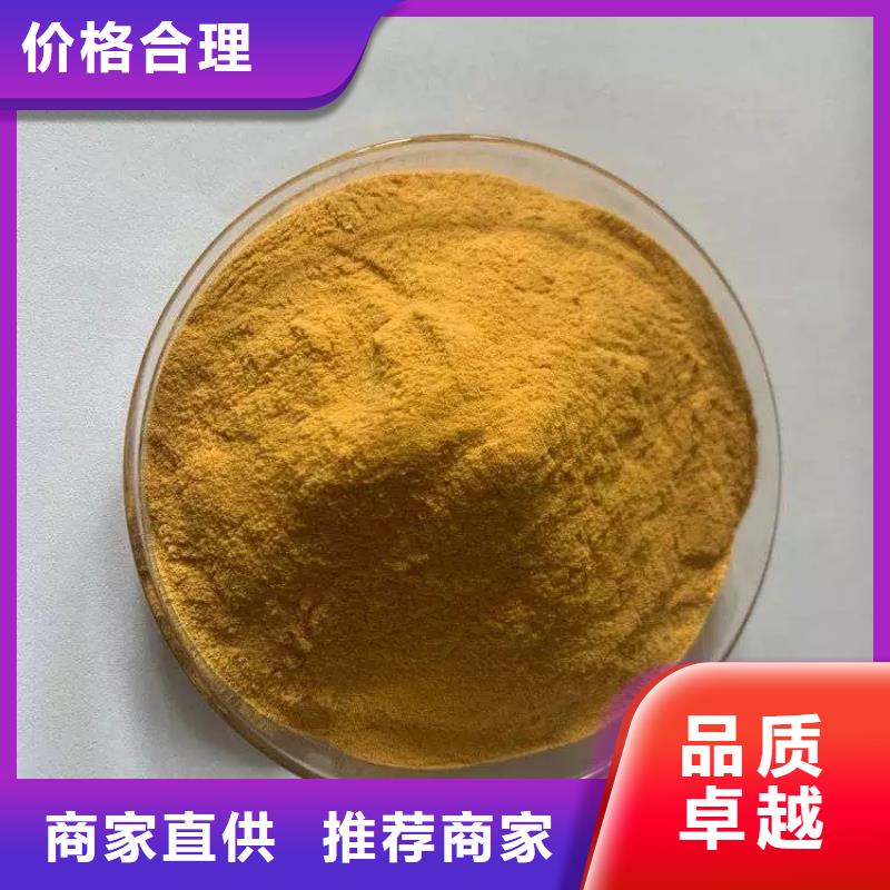 聚合硫酸鐵價格實惠工廠直供