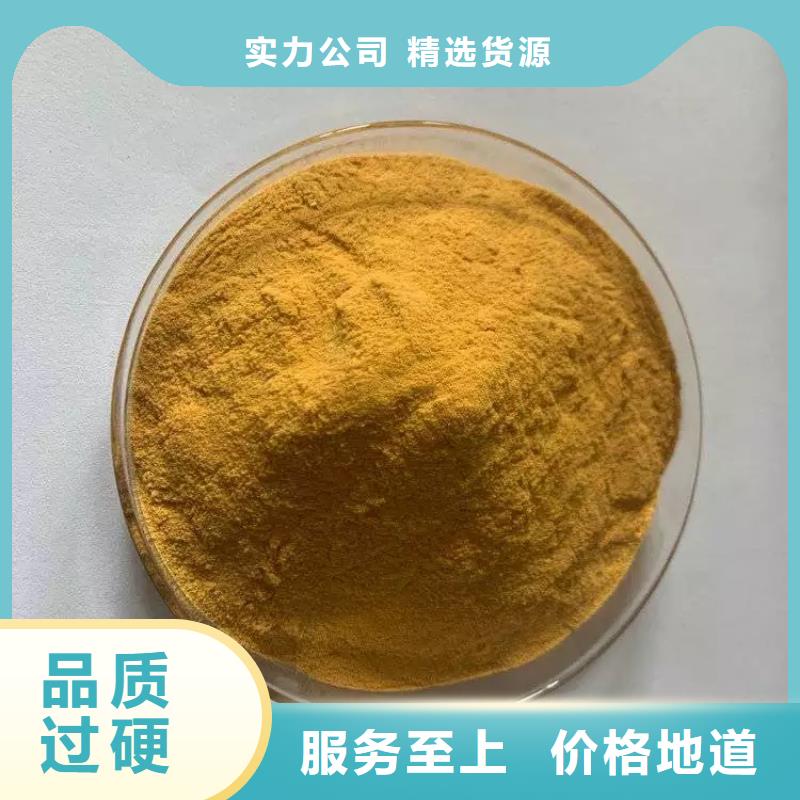 聚合硫酸鐵【PAM陽離子】廠家規格全