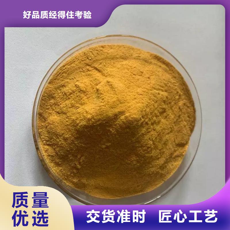 聚合硫酸鐵,消泡劑精工打造