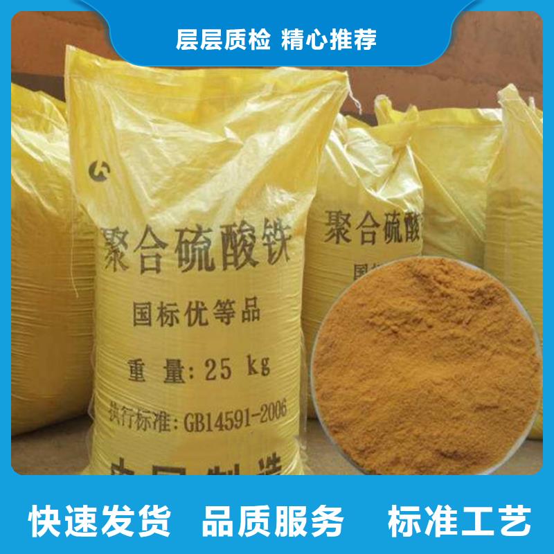 聚合硫酸铁葡萄糖生物碳源多种场景适用