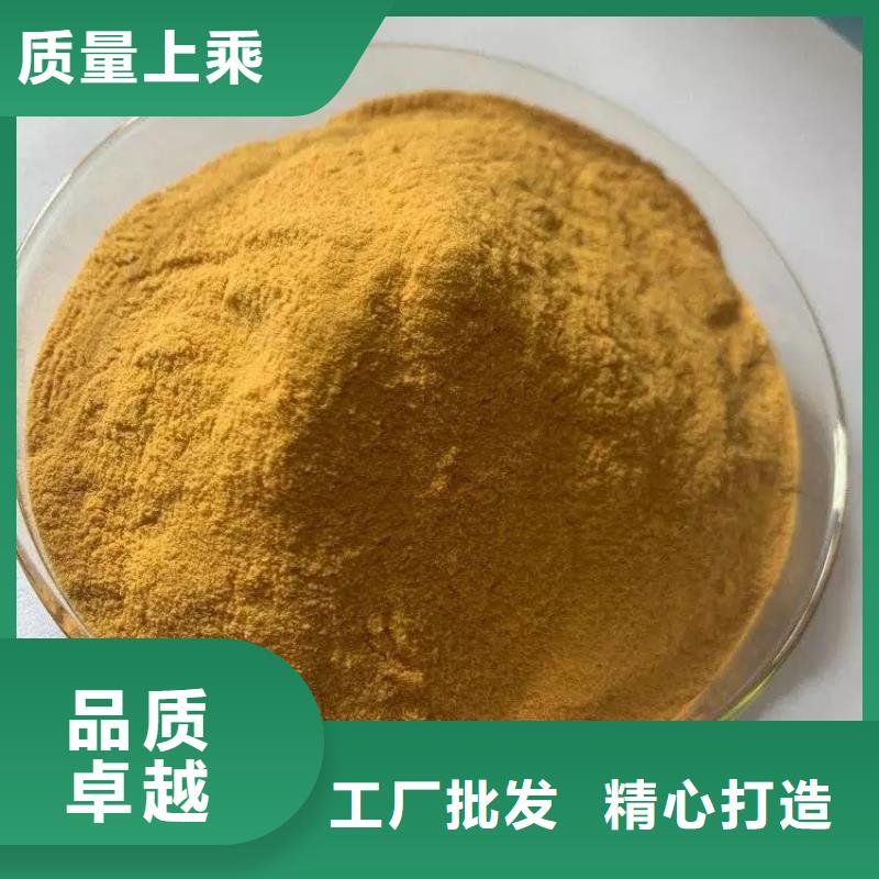聚合硫酸铁-生物液体碳源好产品价格低