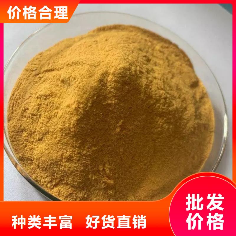 聚合硫酸铁专注质量