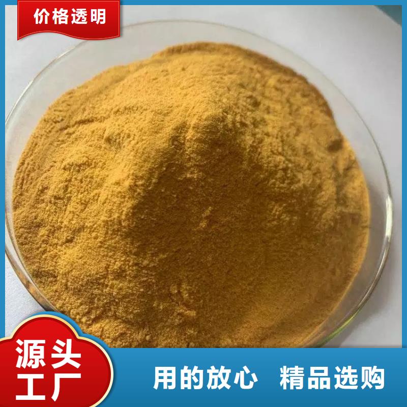 聚合硫酸鐵乙酸鈉復合碳源研發生產銷售