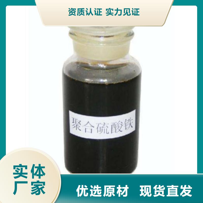 聚合硫酸鐵,消泡劑精工打造