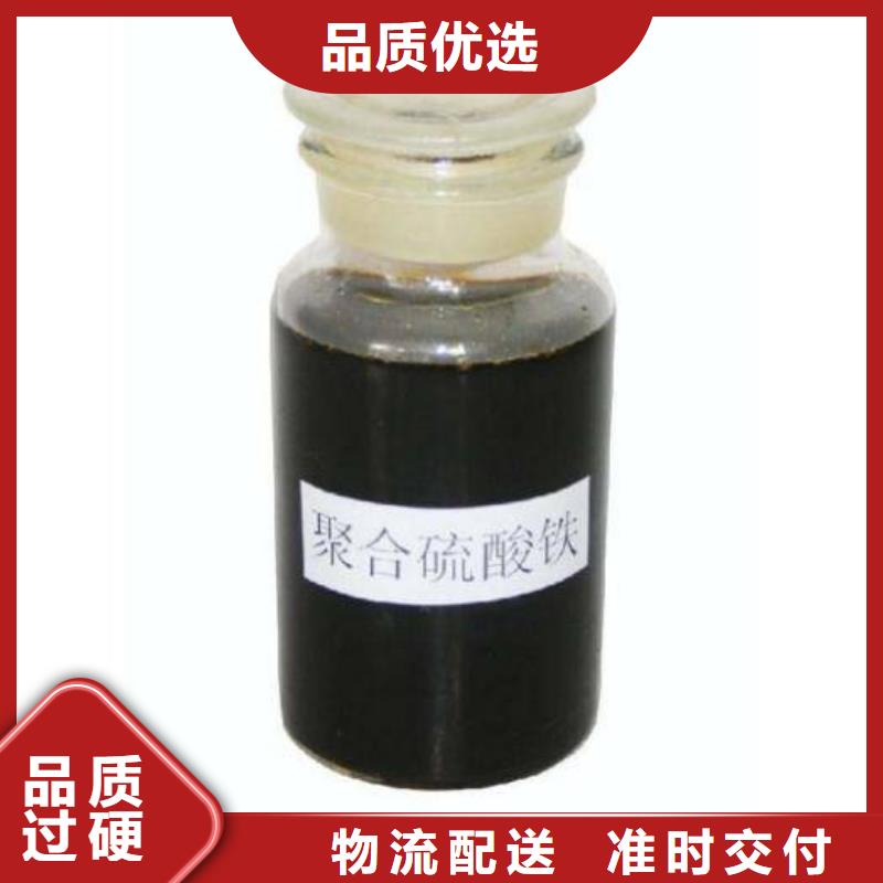 【聚合硫酸铁】_乙酸钠碳源专业厂家