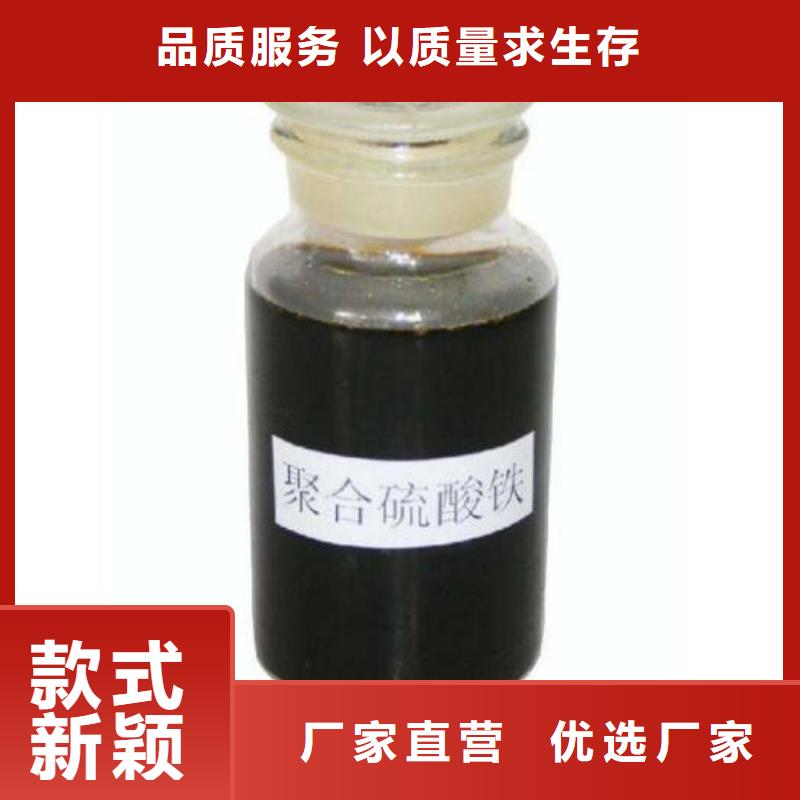 聚鐵專注質量
