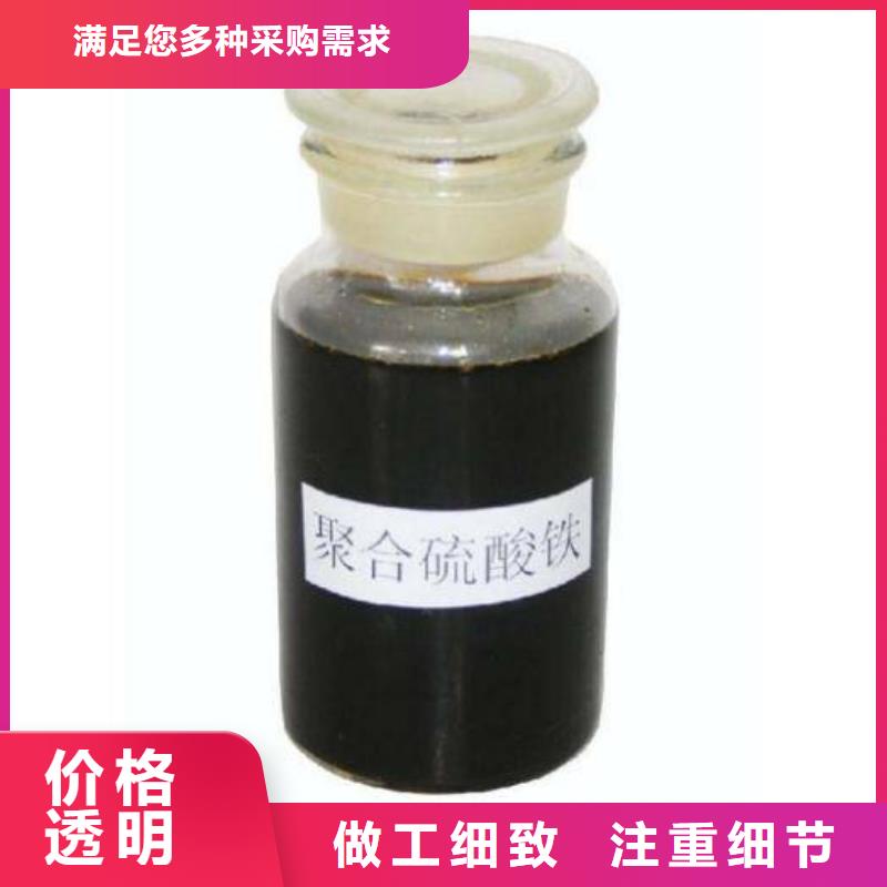 聚合硫酸鐵乙酸鈉復合碳源研發生產銷售