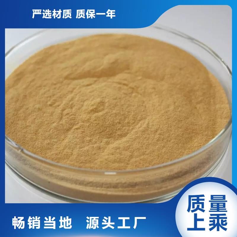 聚合硫酸鐵乙酸鈉復合碳源研發生產銷售