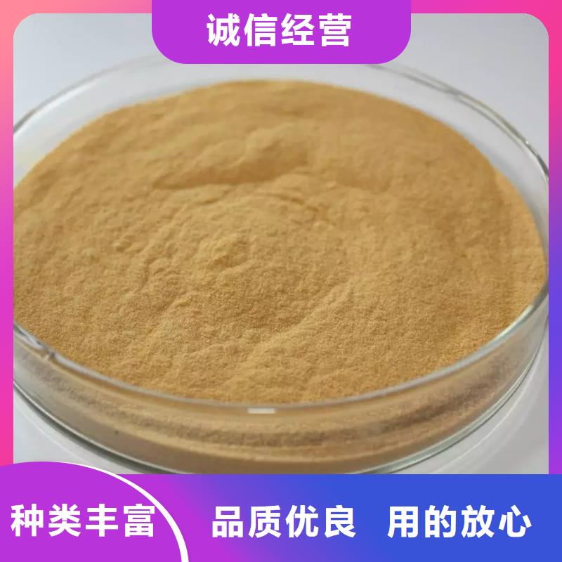 聚合硫酸铁质量优选