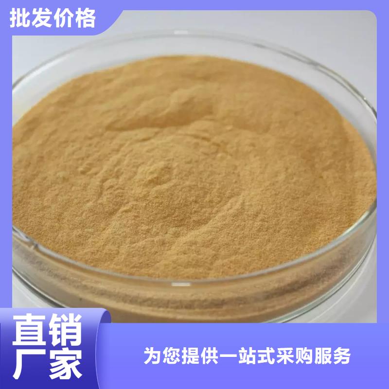 聚合硫酸铁一站式供应厂家