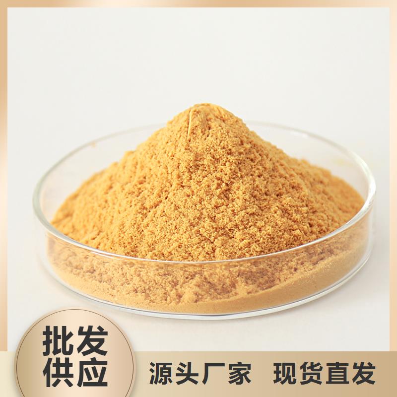 聚合硫酸铁葡萄糖生物碳源多种场景适用