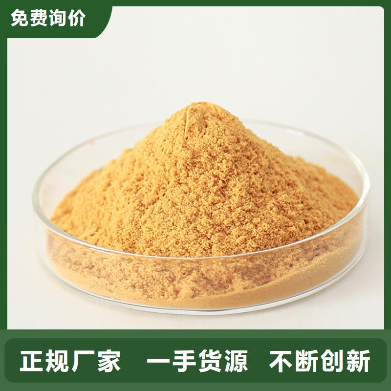 聚合硫酸鐵乙酸鈉復合碳源研發生產銷售