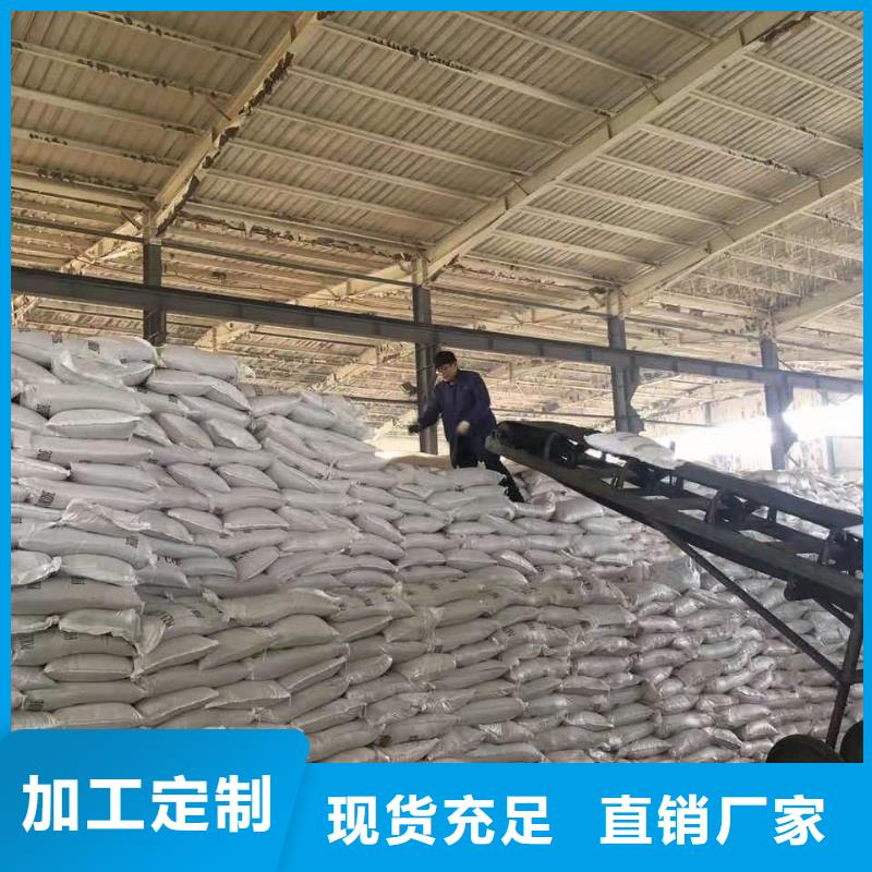 聚鐵專注質量