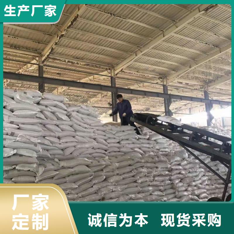 聚合硫酸鐵乙酸鈉復合碳源研發生產銷售