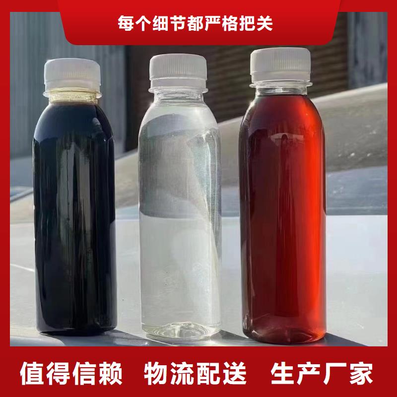 聚合硫酸铁-生物液体碳源好产品价格低