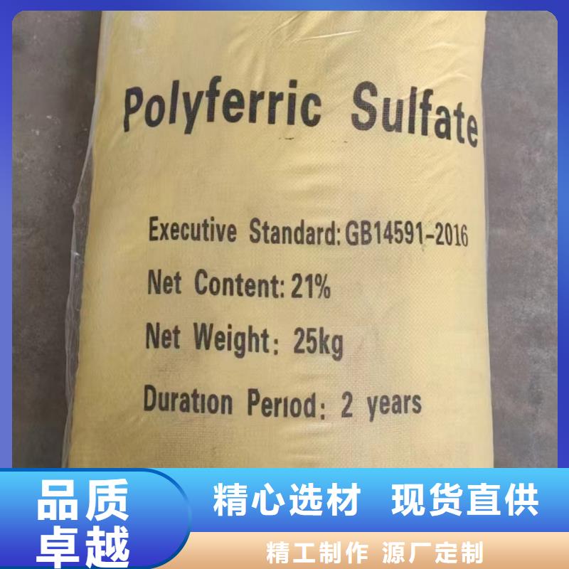 聚鐵專注質量